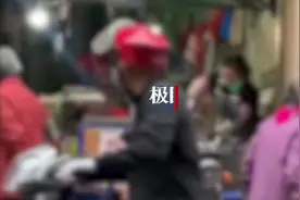 老人在店铺门前卖菜遭店员泼水，社区：双方已协商和解图片