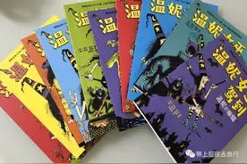从绘本过渡到阅读，来自英国的温妮女巫桥梁书国内首发！5-8岁必读图片