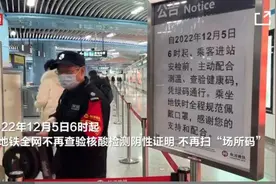 杭州机场、公交、地铁不再扫场所码，落地检“愿检尽检”图片