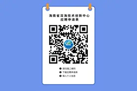 事业编！最高年薪25万！三亚一波招聘岗位“上新”→图片
