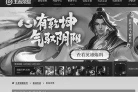 国内游戏大厂发布12月6日停服公告图片