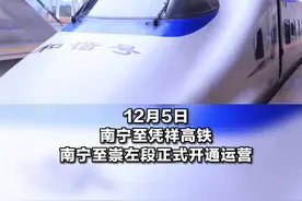 这条高铁，今日通车！以后南宁市区到吴圩机场最快15分钟图片