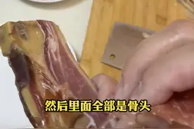 监管部门回应沃尔玛火腿“一层瘦肉下全是骨头”：质量没问题图片