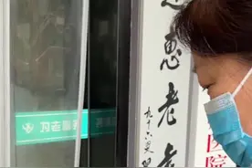 探访杭州养老院：保护好有基础疾病的易感人群图片