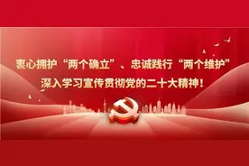 交房公告！图片