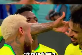 为什么喜欢桑巴足球？网友：因为进球就跳舞图片