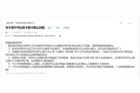 有回音丨广西网友反映办社保卡问题重重 官方回复：加强制发卡服务 新增热线话务员图片