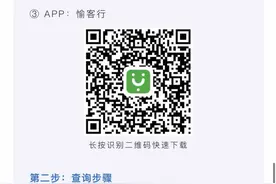 重庆汽车客运班线6日起逐步恢复运营图片