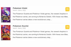 宝可梦紫MC均分为历代正作最低 朱与BDSP并列倒二图片