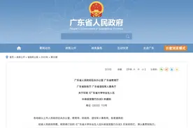 广东省大学毕业生入伍补助发放标准来了图片