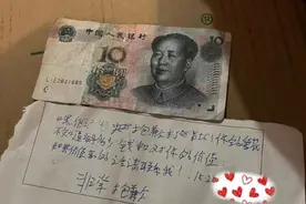 温州一男孩打球不慎碰碎花盆留纸条和10元钱道歉，花盆主人：很有担当图片