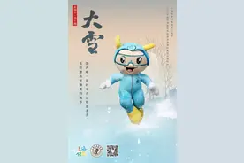 明日“大雪”，收好这份冬季健康运动小贴士图片