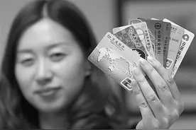 更好保障消费者权益 多银行调整信用卡分期业务图片