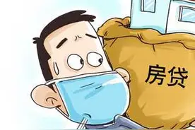 多地银行住房贷款可延期还款！每家银行细分政策不同，服务面向受疫情影响人员图片