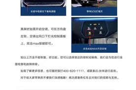 车机“集体黑屏”？上汽大众公布解决方案图片