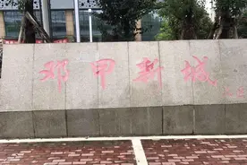 极目帮办｜业主质疑水费“少用多交”，物业作出解释，社区开会协调图片