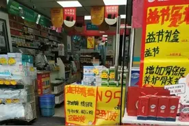 「财智头条」感冒药需求猛增，连花清瘟、布洛芬“卖脱销”图片