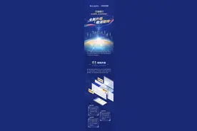 数字化、智慧型银行显身手：交通银行企业网银、企业手机银行焕新升级图片