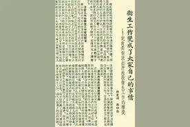 温故 | 北京大杂院变身记图片