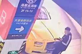 男子随手掰坏劳斯莱斯小金人，维修费高达27万？警方回应图片