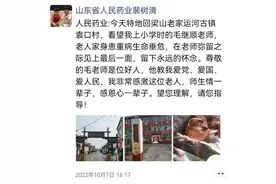 这个冬天，山东这位企业家活成了太多企业家羡慕的样子图片