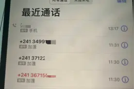 好险！杭州夫妻俩正.......民警找上门图片