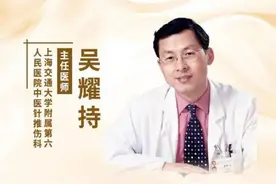 天山中医医院新增“吴耀持名中医工作室”门诊图片