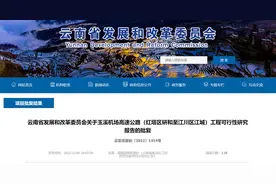 机场高速！玉溪将建这条公路→图片