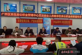 @灵活就业人员，怎么缴存提取住房公积金？看这里图片