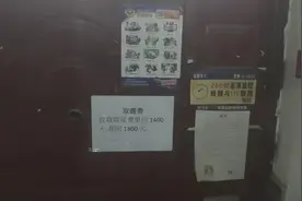 “这个天价的暖气费弄得还不暖和……”图片