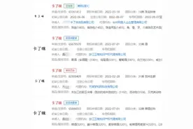 小帅与小美的故事泛滥，AI电影解说人物火到被抢注商标图片