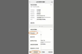 网上就医购药更方便！医保定点互联网医疗机构就医指南图片