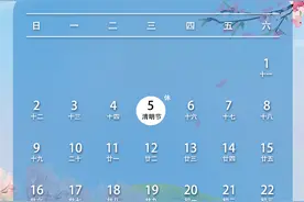 上班时间有变！加班工资这样算图片