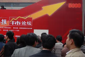 年轮2007 | 大牛市，上证指数巅峰6124点图片