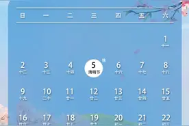上班时间有变！加班工资这样算图片