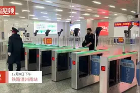 温州最新明确！不再查验图片