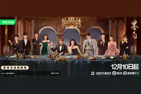 张雪迎、毕雯珺新剧《墨白》12月10日开播，连更十天图片