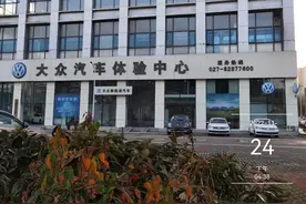 男子称购车遭遇“山寨4S店”，把老款大众当新车卖还有剐蹭伤图片