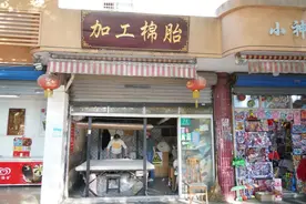 老手艺暖了冬季丨“手打棉被”是回不去的淳朴图片