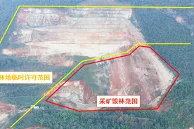 「反面典型案例通报」临沧市沧源县金江水泥公司长期违法“任性”开采图片