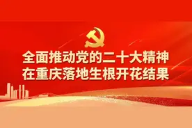 最新！重庆主城这些客运班线、城际快客线路可到永川图片