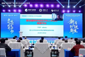 超百万补贴用在这些地方！成都金牛区发布多项人才创新创业就业新政图片