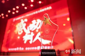 平凡中的感动！“感动树人”2022年度人物颁奖典礼燃情上演图片