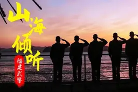 山海倾听｜做有意义的事图片