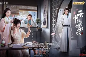 谢彬彬、傅菁《云中谁寄锦书来》定档，探案小分队爆笑集结图片