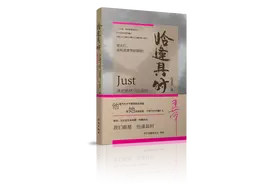 厚积薄发——周建萍眼中的韩美林图片