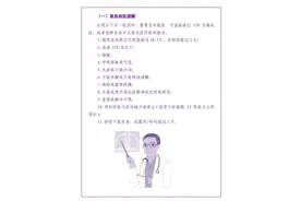 出现这些症状时，可直接拨打120急救电话图片
