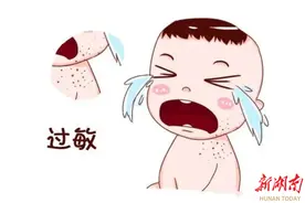 别让“严重过敏反应”伤害了幼小的生命图片