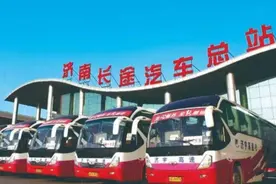 12日起济南长途汽车总站恢复近200条客运线图片