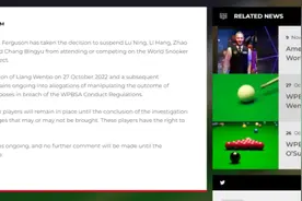 六名中国斯诺克选手遭世界台联禁赛，发生了什么？图片